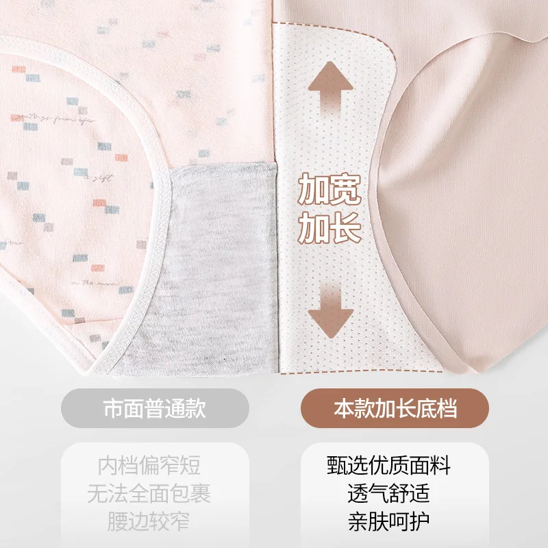 7 قطعة سراويل نسائية سلسة 10A مضادة للبكتيريا المنشعب منتصف الارتفاع ملخصات تنفس بعقب رفع جميع المواسم استخدام الملابس الداخلية النساء