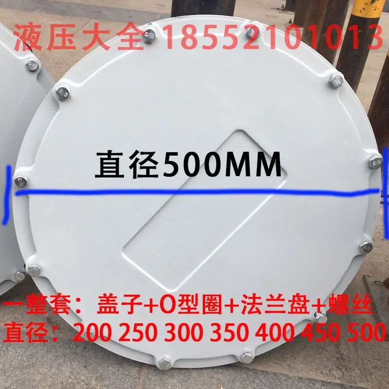 304 stainless steel hydraulic oil tank cleaning window manhole cover YG-200F/250F/350/400/450/500