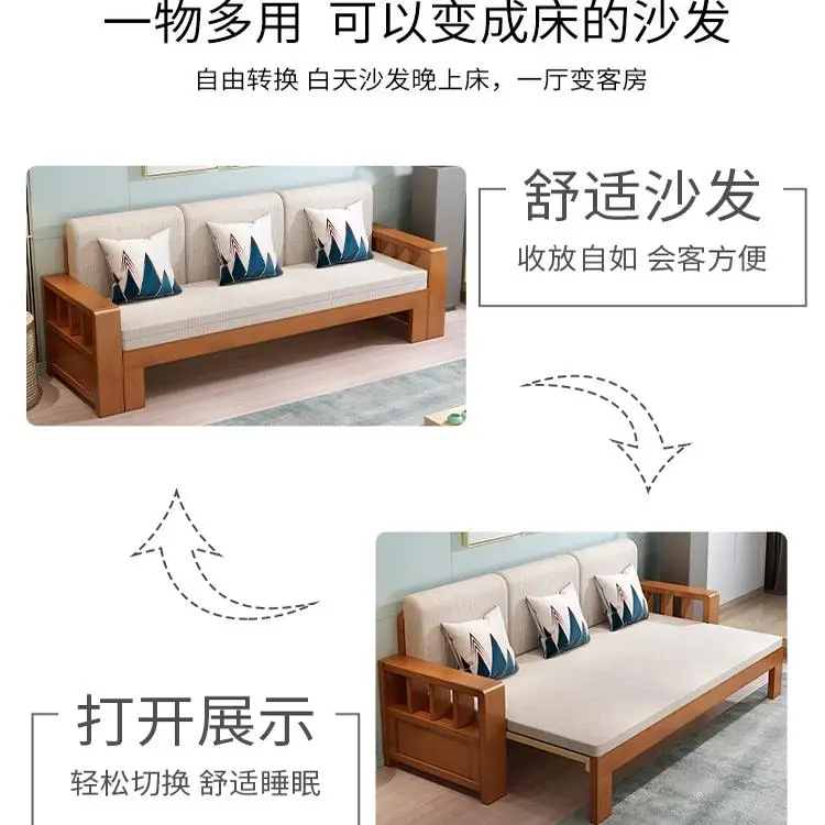 Solid wood sofa bed Small apartment with dual-purpose folding and retractable living room for home use