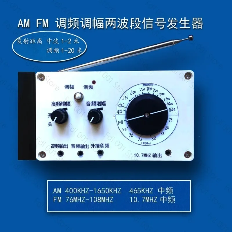 AM FM Radio Signal Generator Signal Source FM Wireless Transmitter With Multiple Specifications To Choose From