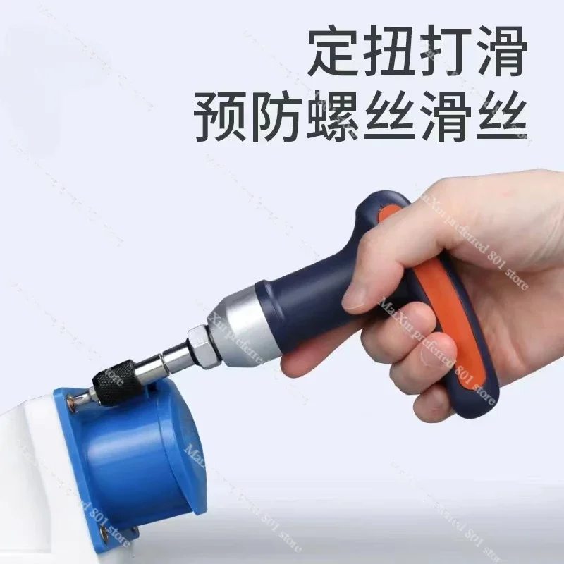 Preset Torque Driver Handle Type T-Torque Screwdriver High Precision Batch QSQ3-6N.m