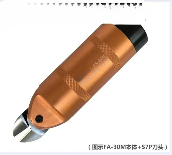 

imported pneumatic scissors FA- 30 pneumatic cutting pliers oblique pneumatic shears (including S7P cutter head)