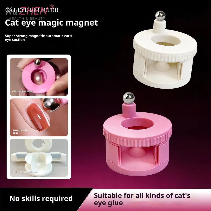 Automatic Cat Eye Magnet Nail Art Magnet Tool Wide Light Cat Eye French Cat Eye Magnet Professional Nail Tool Nail Artifact