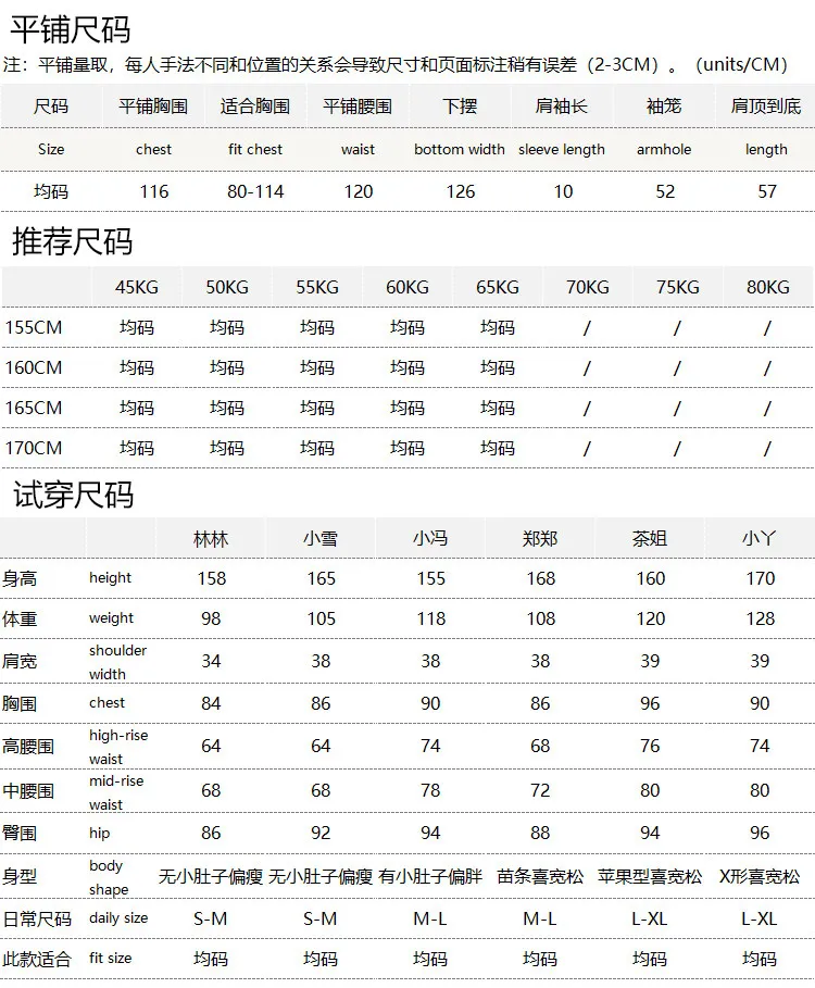Stacked High-quality Tank Top Loose and Casual Custom-woven Micro-transparent Linen + Cotton Vest Cardigan Women's 59J1