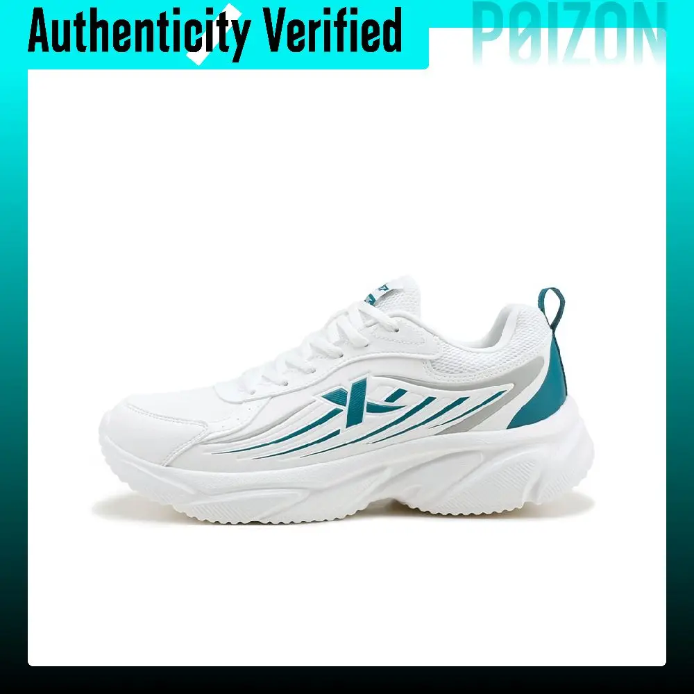 XTEP Running Shoes Men's Low-top Sail White/Jasper 875319110063-7/