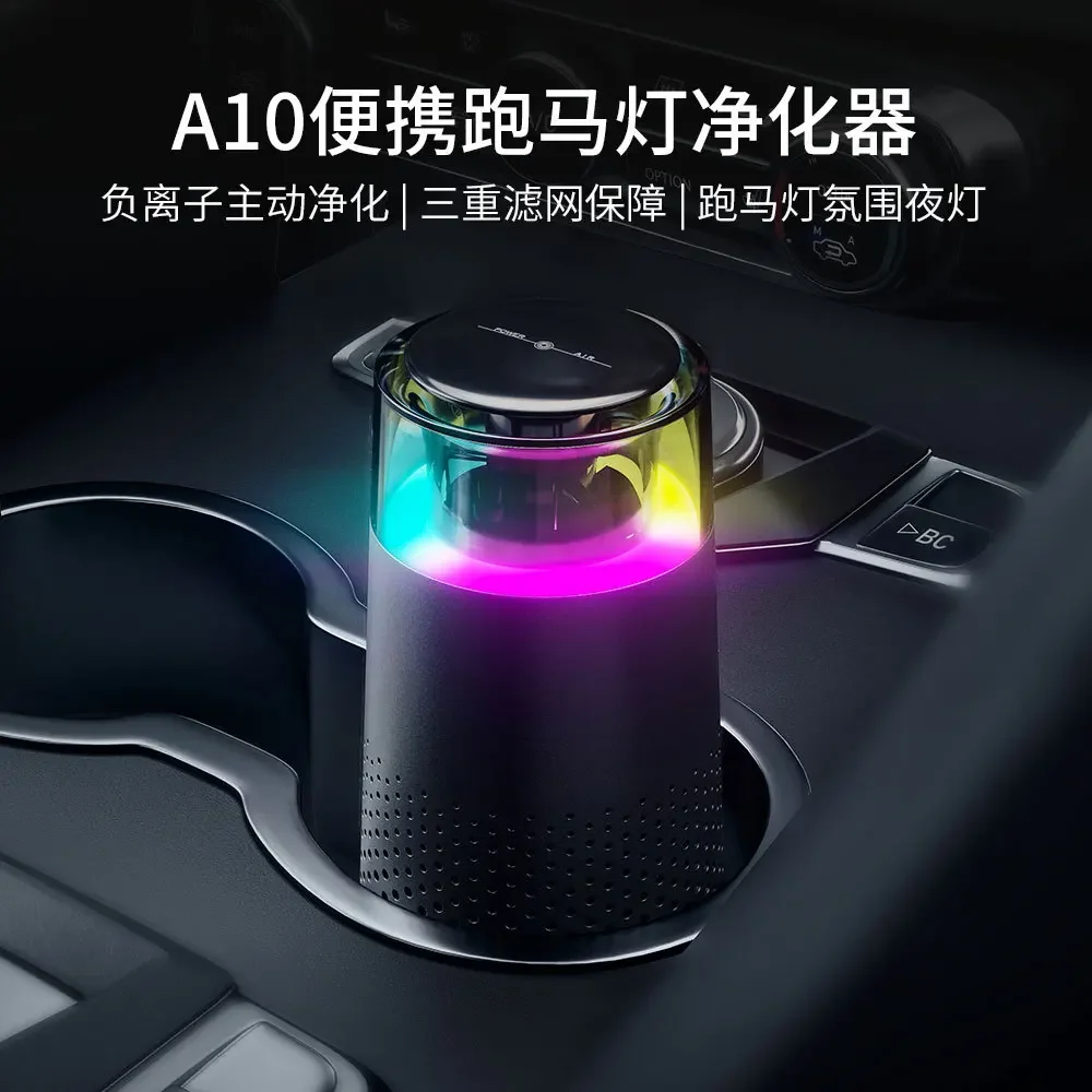 

New Car Air Purifier Negative Ion Dust Removal USB Portable Purifier