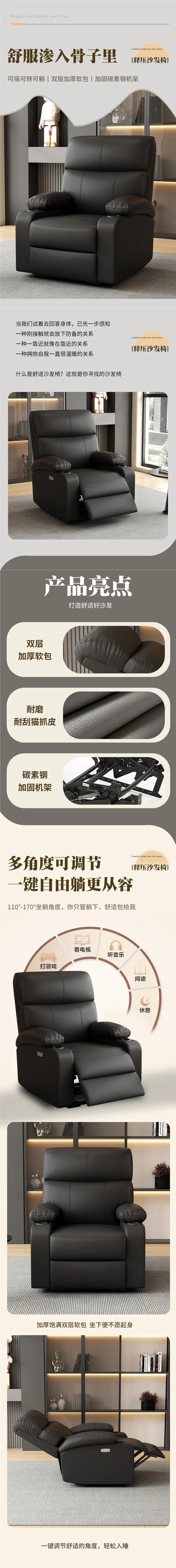 Multifunctional Electric Recliner Sofa Cabin, Single Rocking Rotating Lazy Chair for Living Room and Manicure Use