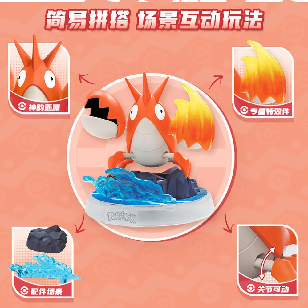 Original Pokemon Classic S Series bloques juego periférico ensamblado muñeca estatuilla juguetes de construcción para niños regalos espaciales para los amantes