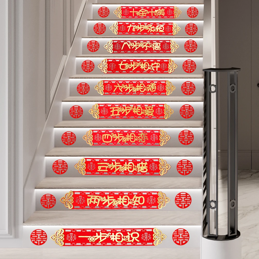 Wedding staircase decoration, calligraphy stickers, handrails, steps