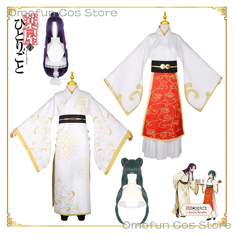 

Maomao Jinshi Cosplay Couple Suit Costume The Apothecary Diaries in SWEETS PARADISE Hanfu Dress Anime Roleplay Ancient Clothes