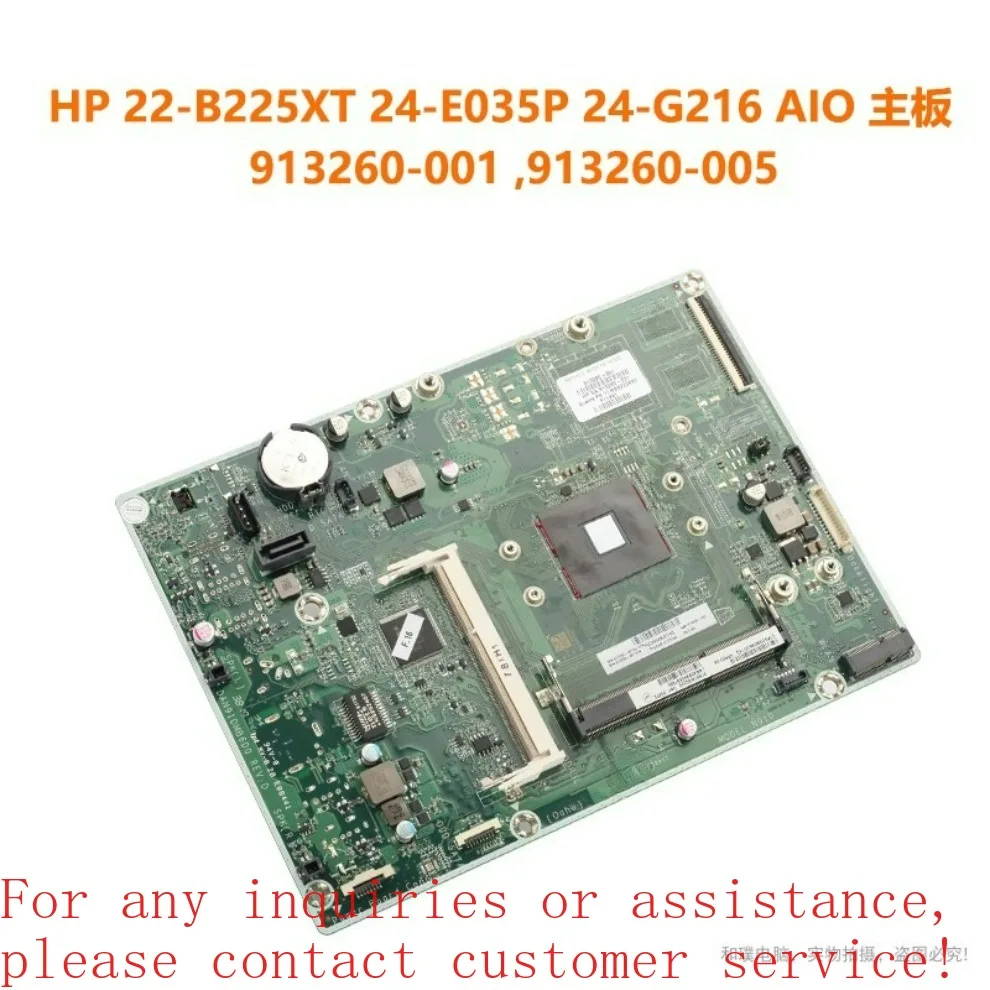22-B225XT 24-E035P 24-G216 اللوحة الرئيسية DAN91DMB6D0 913260-001/005 لـ HP