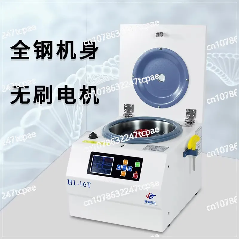 

High Speed Centrifuge Laboratory Industrial Serum Fat Low Speed Low Temperature Large Capacity Freeze Separator