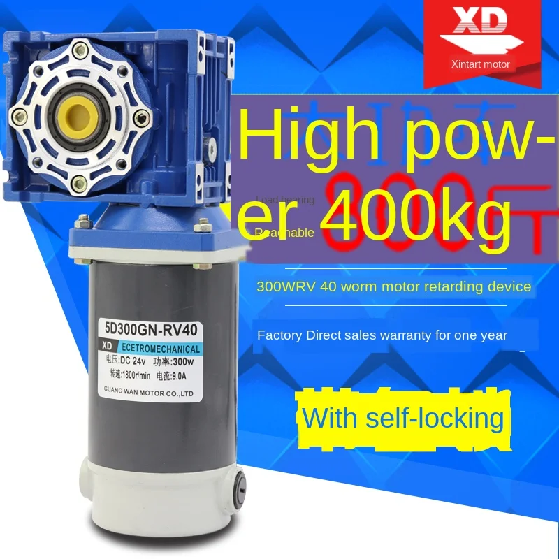 DC12V/24V 300W DC Geared Motor NMRV40 Transmission Motor  Aluminum Shell Reducer Worm Gear Motor