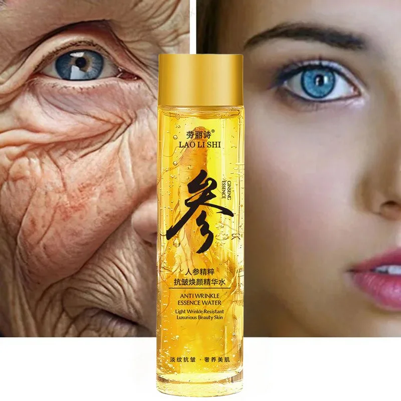 Gold Ginseng Face Essence Polypeptide Lightning Moisturizing Smoothing Facial Serum for Skin Care 120ml/30ml Ginseng Toner