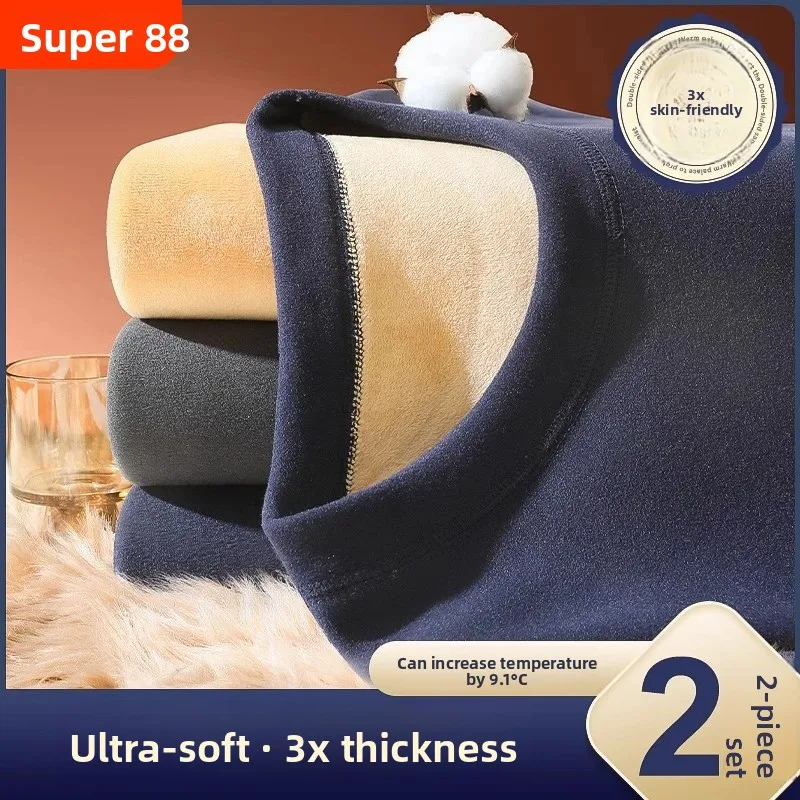 Men's Thermal Underwear Set 2026 Autumn Winter Thickened Fleece round Neck Base Shirt Anti-Cold Long Sleeve Polyester Fabric