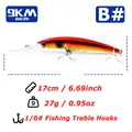 Size B 17cm 27g