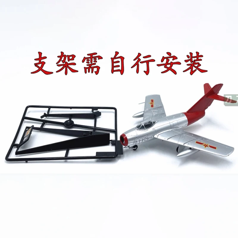 1:72 Scale MIG15 Fighter Plastic Simulation Aircraft Finished Model Collection Of Static Decoration Souvenir Gifts For Adult Boy