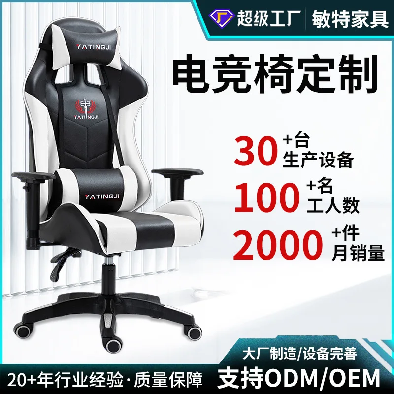 Manufacturer customization, home e-sports chair can lie down, lift and rotate ergonomic chair, office chair, computer chair OEM