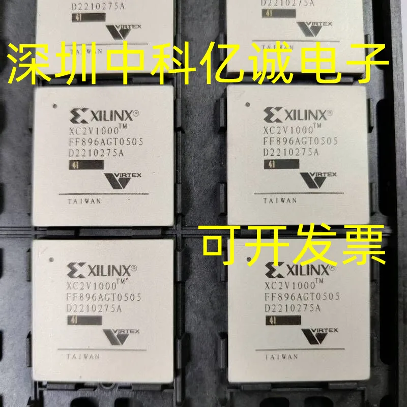 XC2V1000-4FF896I、XC2V1000-6FF896C、XC2V2000-4FF896C、5ffg896i