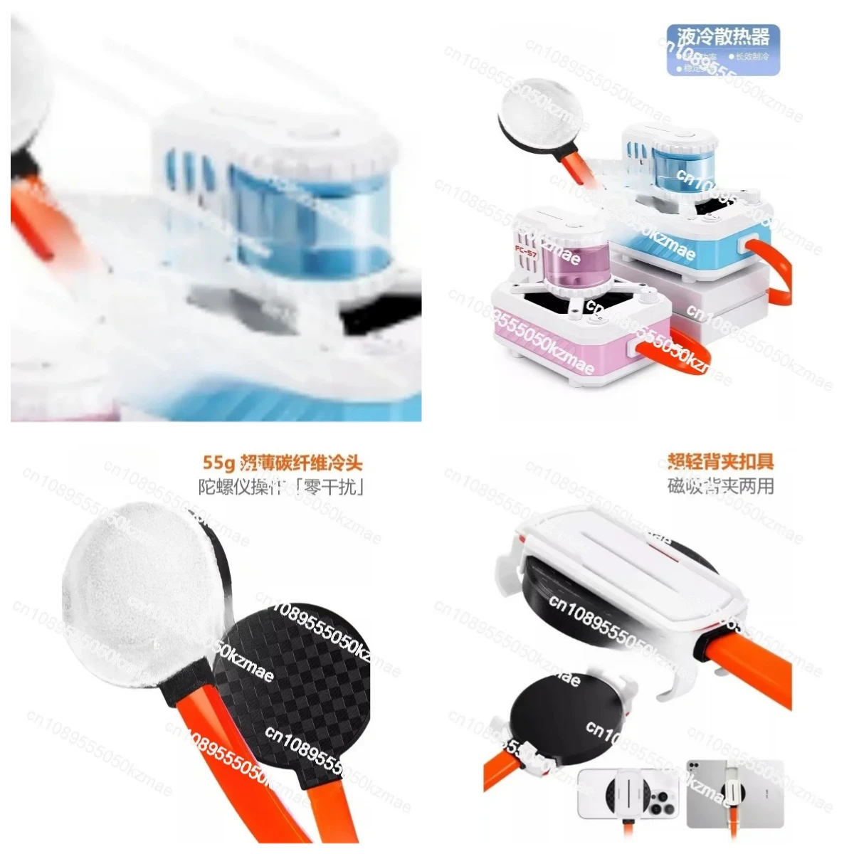 Semiconductor Water Cooling Radiator, Portable Phone Tablet Cooler, Silent Fast Cooling Fan for Game Live Broadcast