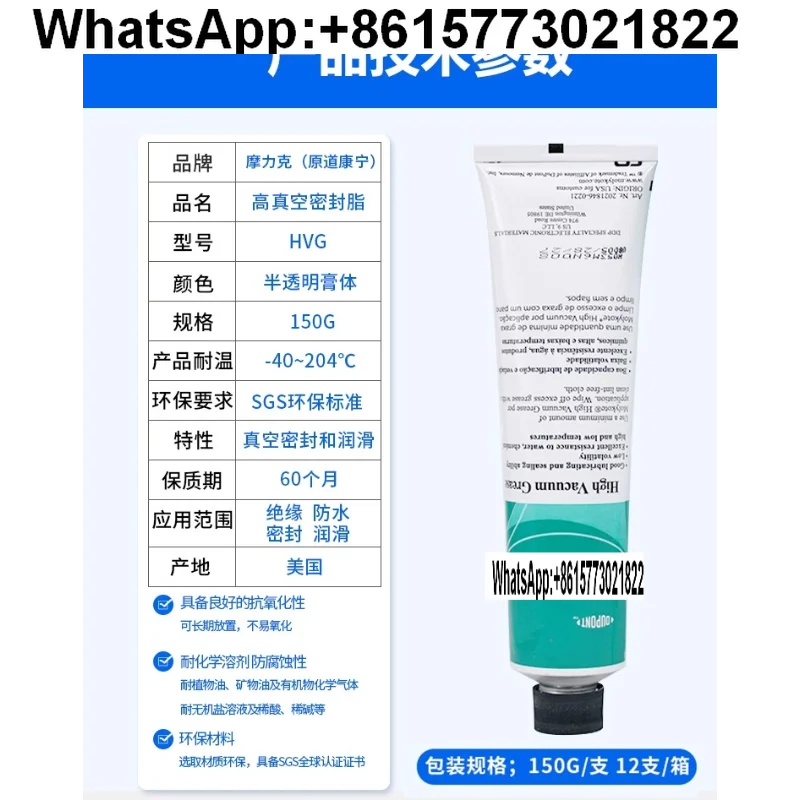 For Dow Corning H-V…