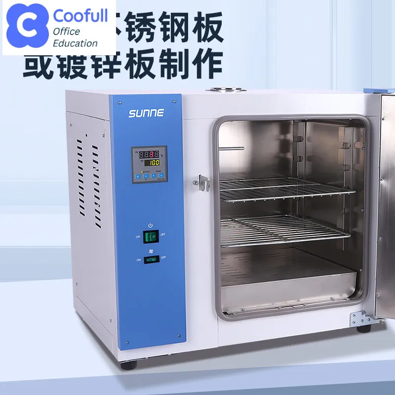 COOFULL electric heating constant temperature blast drying oven laboratory medicinal materials headlight oven industrial oven
