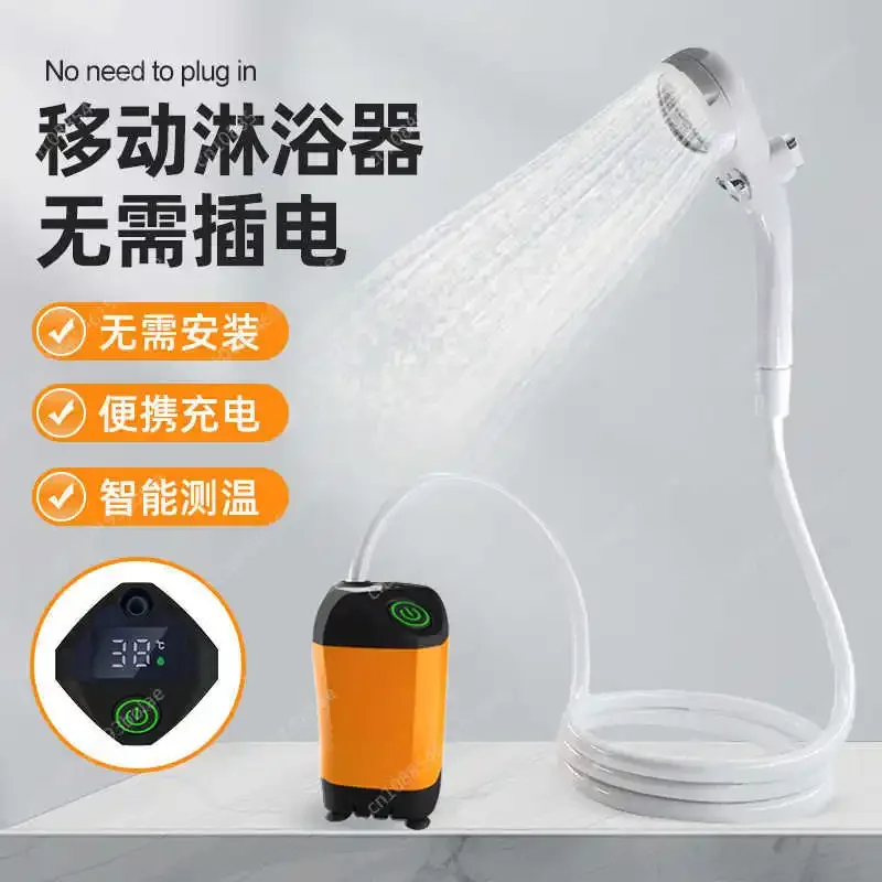 Outdoor Bathing Artifact Field Construction Site Dormitory Simple Electric Shower dormitory Rural Household Portable shower