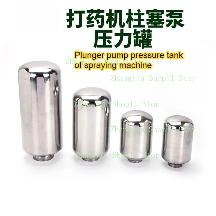 

Трехцилиндровый плунжерный насос, распылительная машина, напорный бак из нержавеющей стали, газовый баллон для хранения воды, детали воздушной камеры