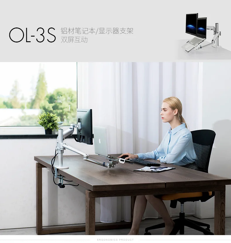 Linda New Monitor Bracket Mechanical Arm Cantilever Lifting Rotating Desktop Computer Screen VESA Base Bracket