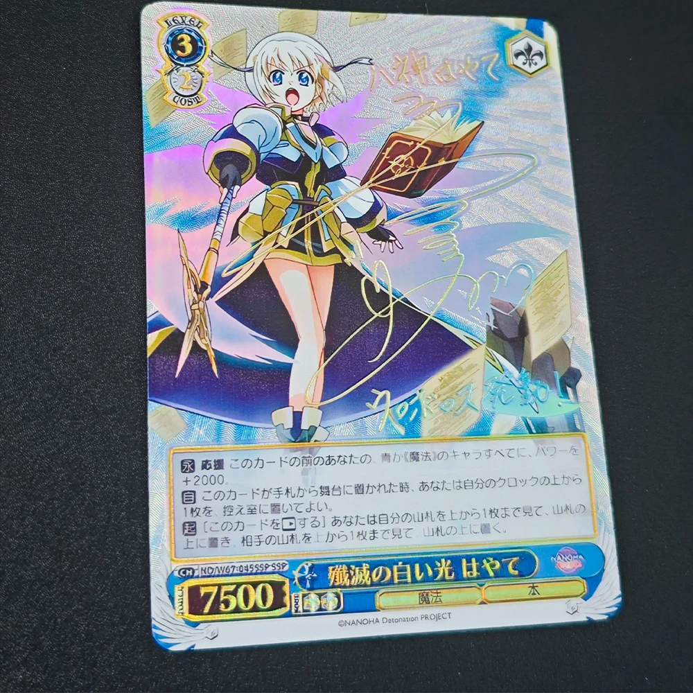 Karta kolekcjonerska Anime Weiss Schwarz magiczna dziewczyna liryczna Nanoha Hayate Yagami podpisana kolekcja kart teksturowane prezenty dla dzieci