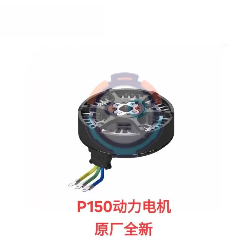 New XAG P150 Propulsion Motor / XAG A55 Propulsion Motor