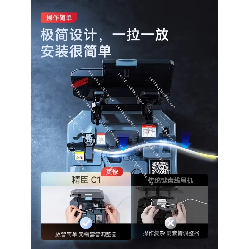 C1 Bluetooth Line Number Machine, Coding Machine, Portable Large and Wide Number Tube Printer, Heat Shrinkable Tube, PVC Casing