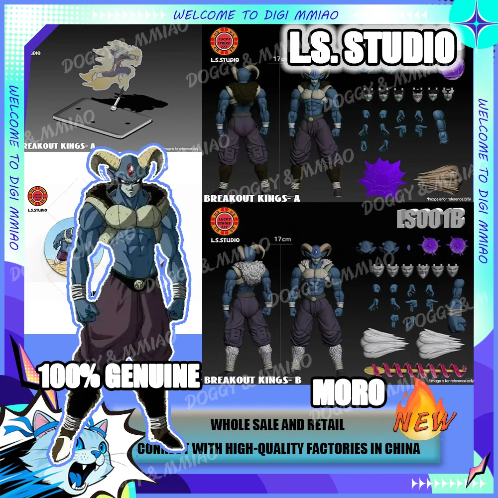 En Stock en noviembre LS L.S.Studio Dragon Ball Super Moro figura Breakout Kings A B Anime figuras de acción estatuilla modelo juguetes regalos