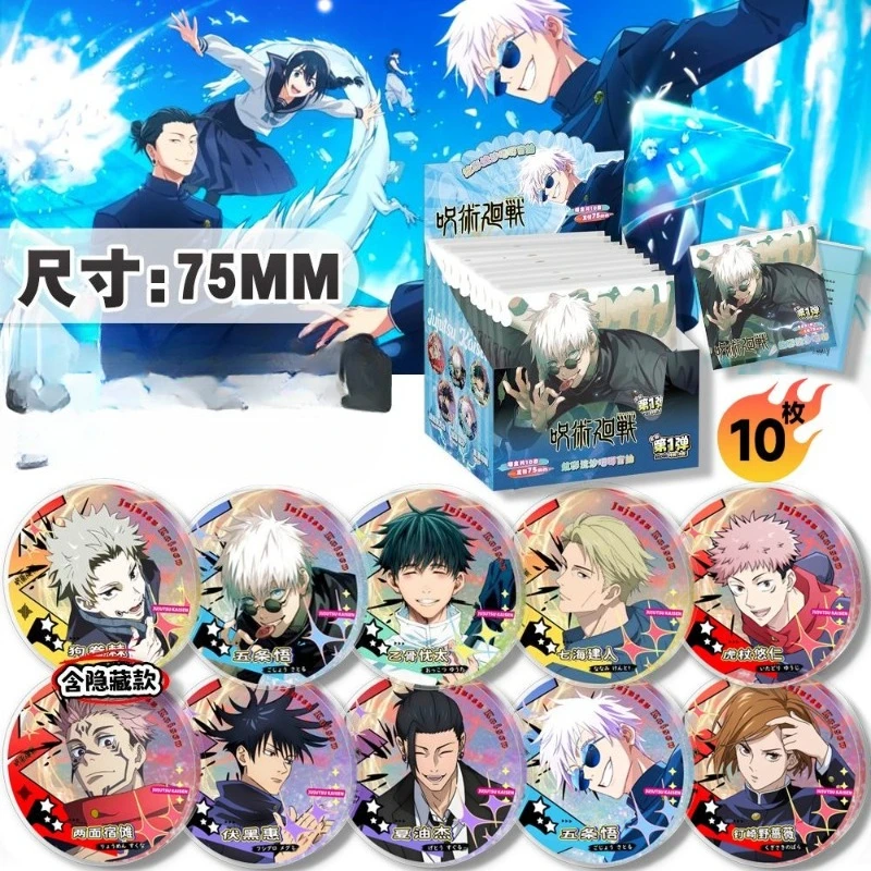 

Jujutsu Kaisen Anime Merchandise Cartoon Cute Student Blind Box Acrylic Liquid Sand Badge 2D Toys Backpack Keychain Brooch Gift