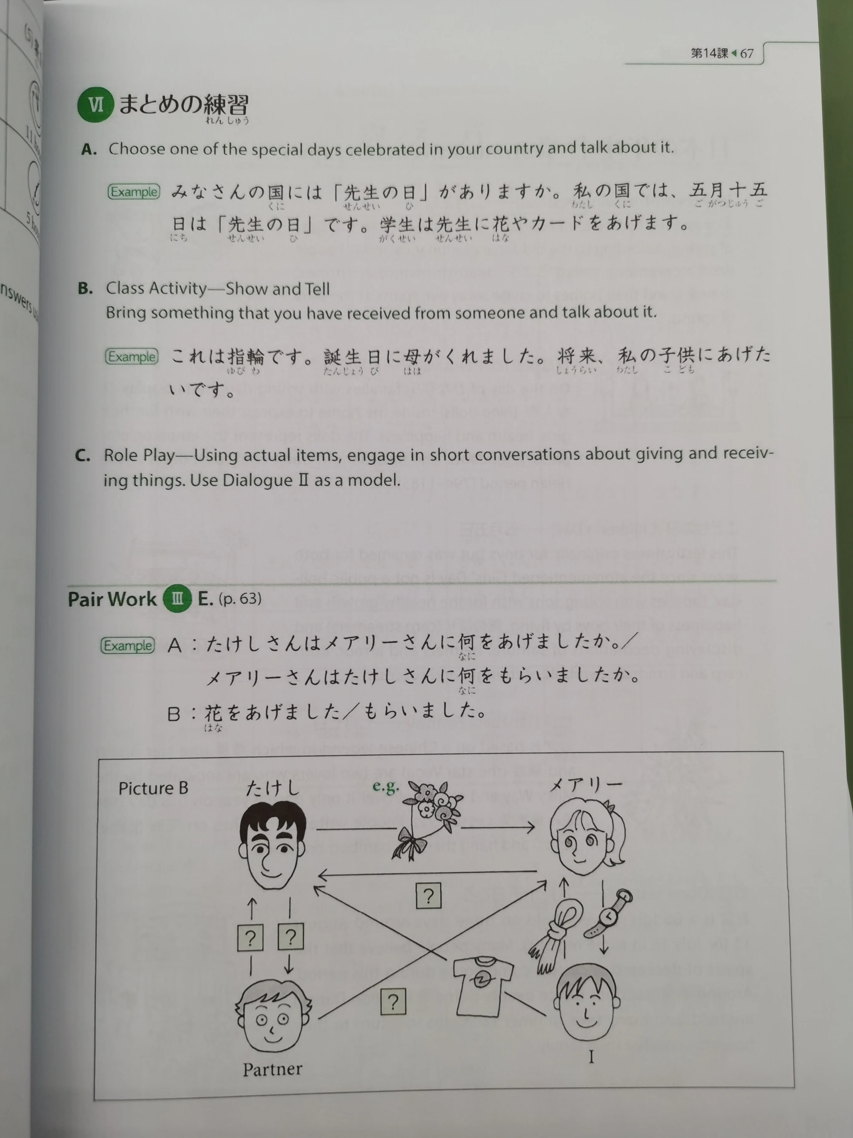 Buku teks GENKI 3 edisi 5 buku teks + buku kerja + kunci jawaban kursus terintegrasi dalam bahasa Jepang I II Libros Livres HVV