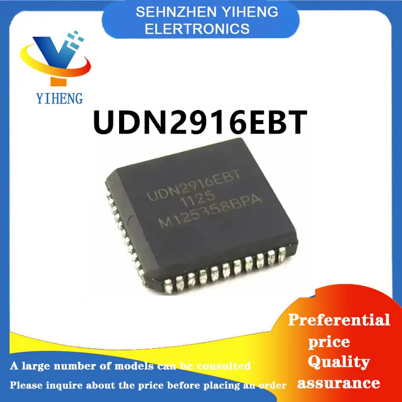 UDN2916EBT 100% New Original Integrated Circuit Electronic Components BGA  Direct payment