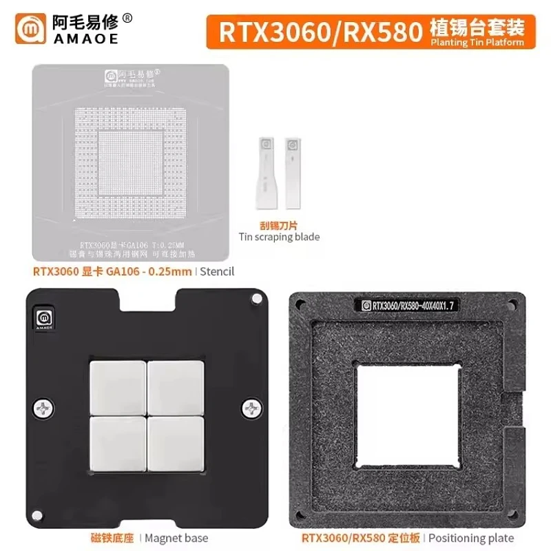 Planting Tin Platfo… - image