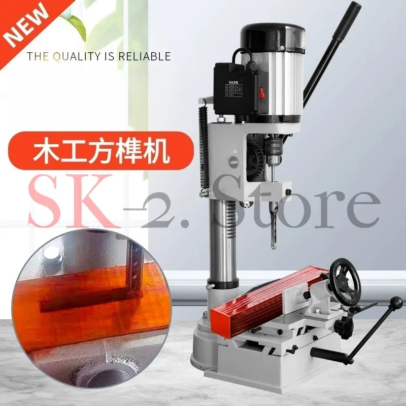 New MK361A 750W/1200W Mortiser Mortising Machine Woodworking Tenoning Machine Punching Square Drilling Hole Machine