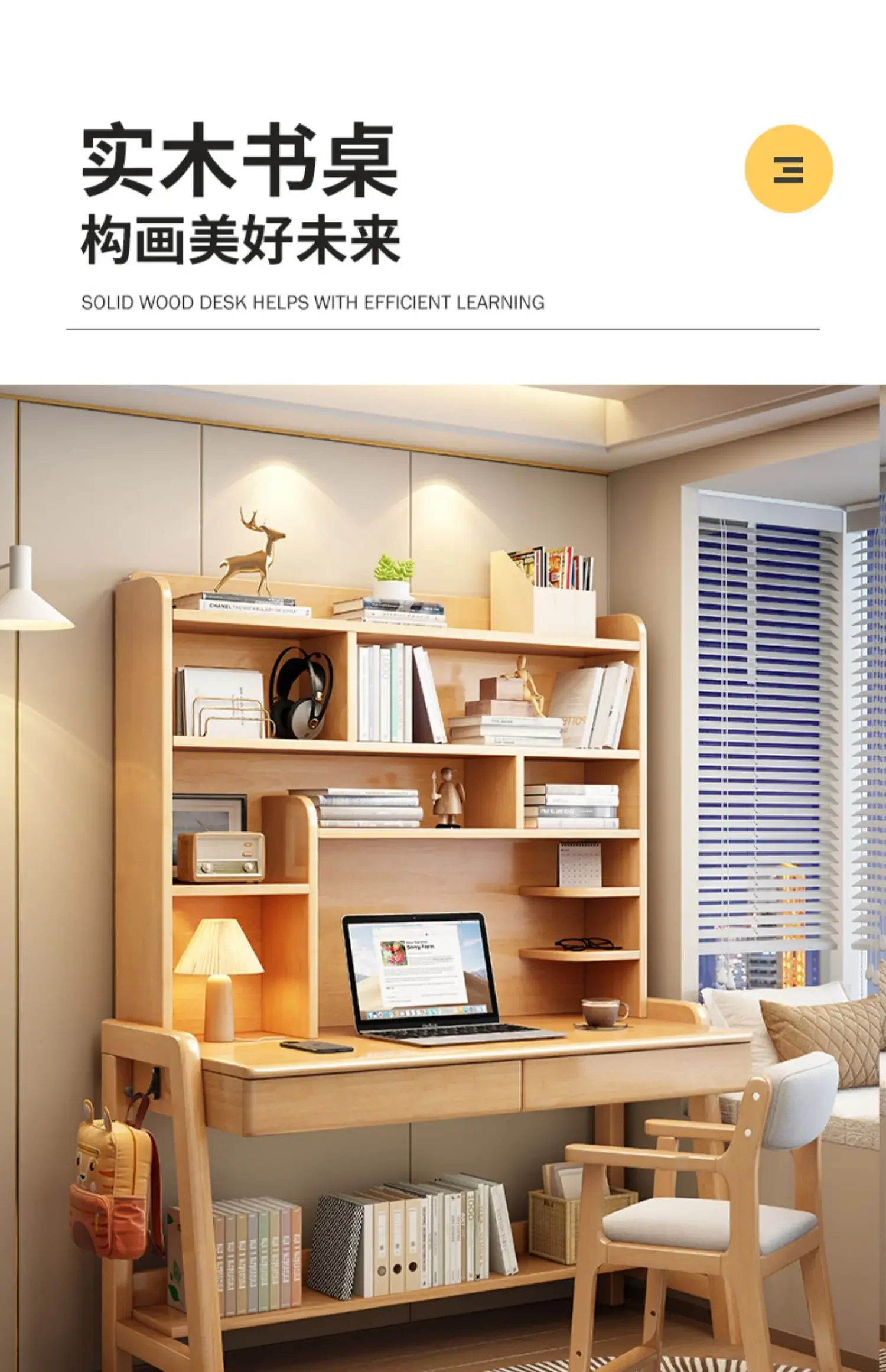 

Solid wood desk bookshelf integrated lifting student computer desk household adult writing desk bedroom children's study table