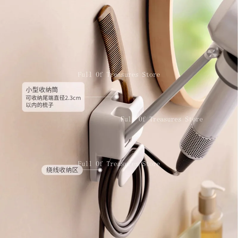 Lazy Hair Dryer Storage Rack Bathroom Wall Hanging, Hands-free 360° Hair Dryer, Fixed Hair Blowing and No Punching Storage Rack