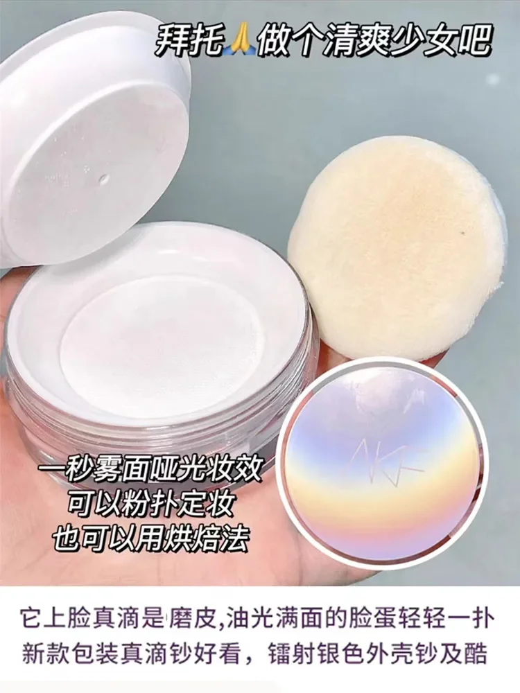 Akfルーズオイルコントロールセッティングパウダー、ライトメイク、取りにくい、ハニー