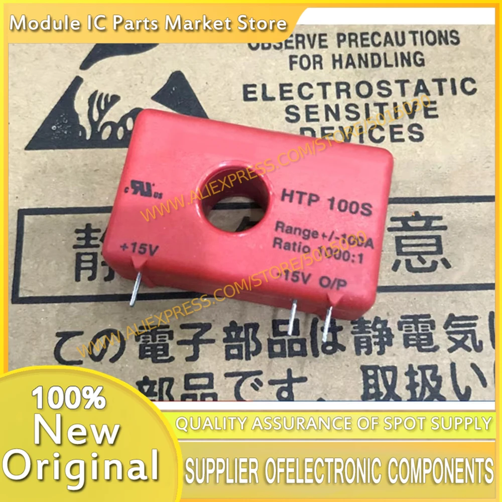 

НОВЫЙ МОДУЛЬ HTP100 HTP100-P HTP100SA HTP100S HTP100S/2K