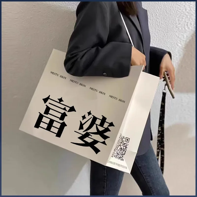 Custom Pattern Logo White Paper Bag High-end Clothing Tote Bag Cosmetics Shopping Promotional Gift Packaging Bags