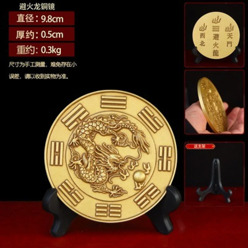 زخرفة تنين مقاومة للنحاس ذات مغزى لحل مخاطر حريق المطبخ، Tianmen Northwest Corner Qian Gua Home Decor Co #1