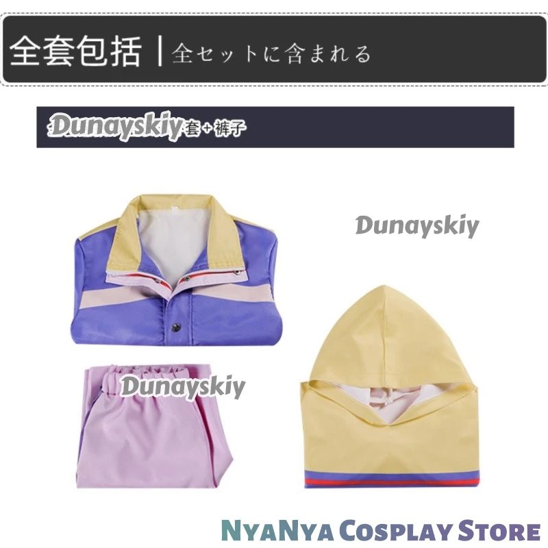 لينك انقر Siv Tianchen Li Cosplay disfraz ملابس رياضية كاجوال شخصية أنيمي الزي معطف هوديي شعر مستعار مجموعة موحدة حفلة الهالوين