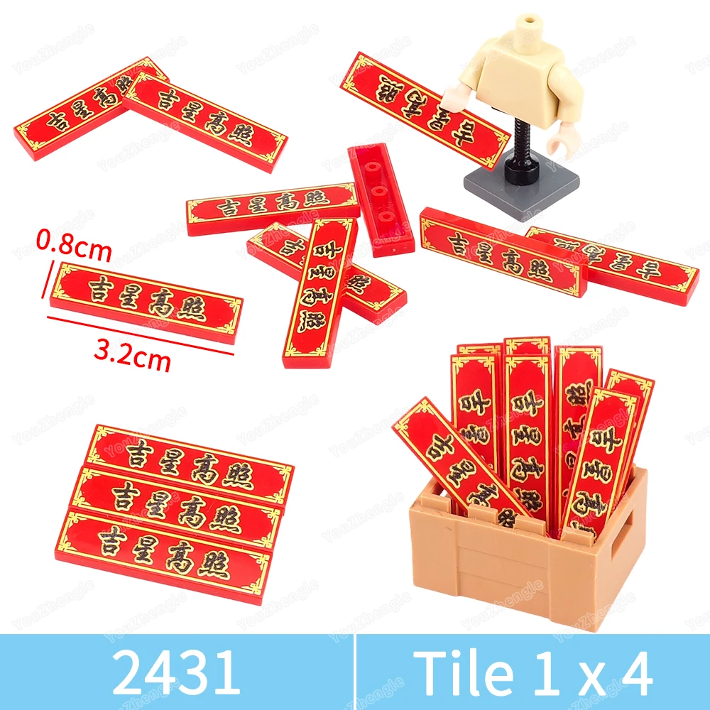 

Удачи с принтом, строительные блоки, плитка, базовые детали 1x4, 2431, фигурки MOC, волшебные благословения, сцена, китайская модель, оборудование, игрушки