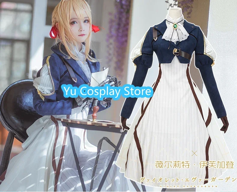 Anime Violet Evergarden Cosplay Costume Halloween Carnival Dress Top Gloves Women Medieval Gothic Uniforms Custom Made