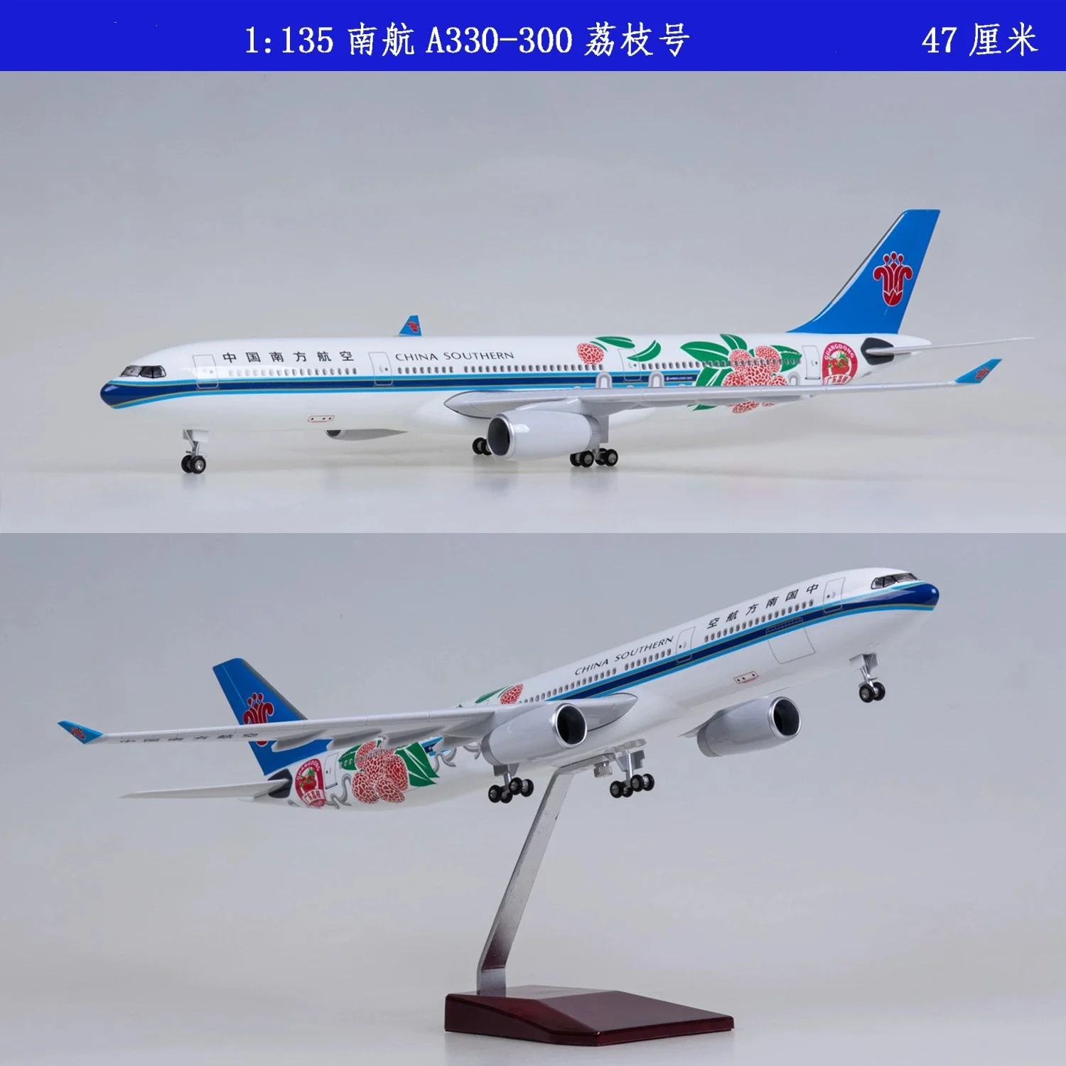 47cm A330-300 China Southern Airlines Lychee Airplanes Resin Air bus 1/160 Scale Aircraft Model Collectible Miniatures Plane Dis