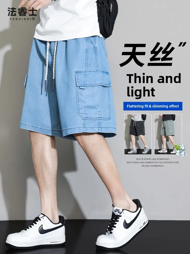 

Men's Summer Thin Loose Large Size Ice Silk Five-Quarter Shorts Casual Denim Knee-Length Outerwear Cool Feeling Jeans