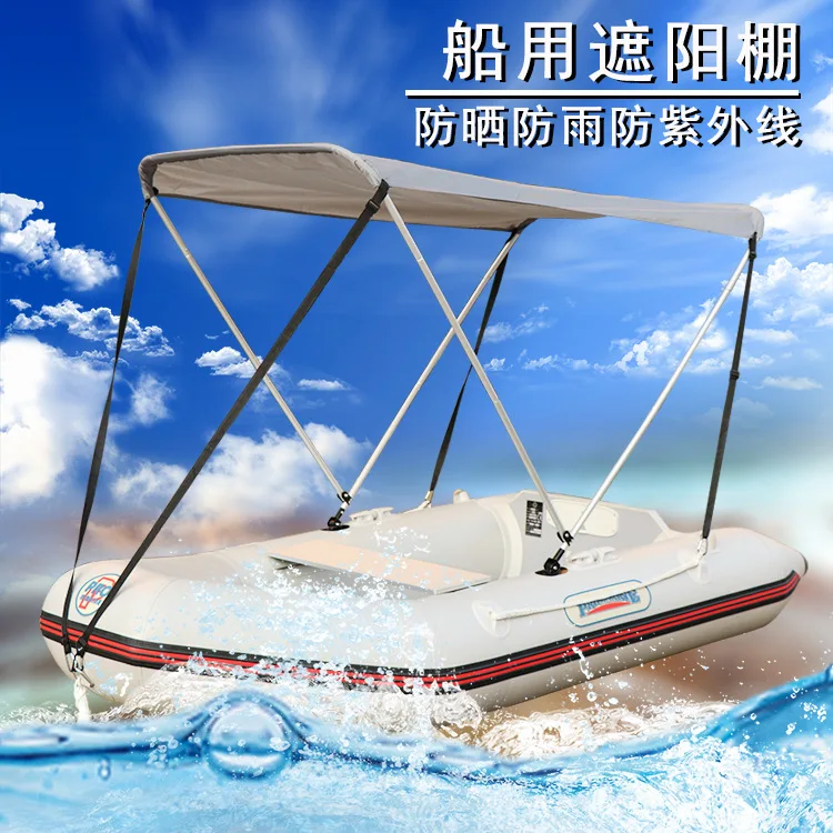 

Recommended Multi-purpose Marine Awning Kayak Fishing Assault Boat Folding Marine Awning